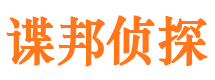 江城找人公司